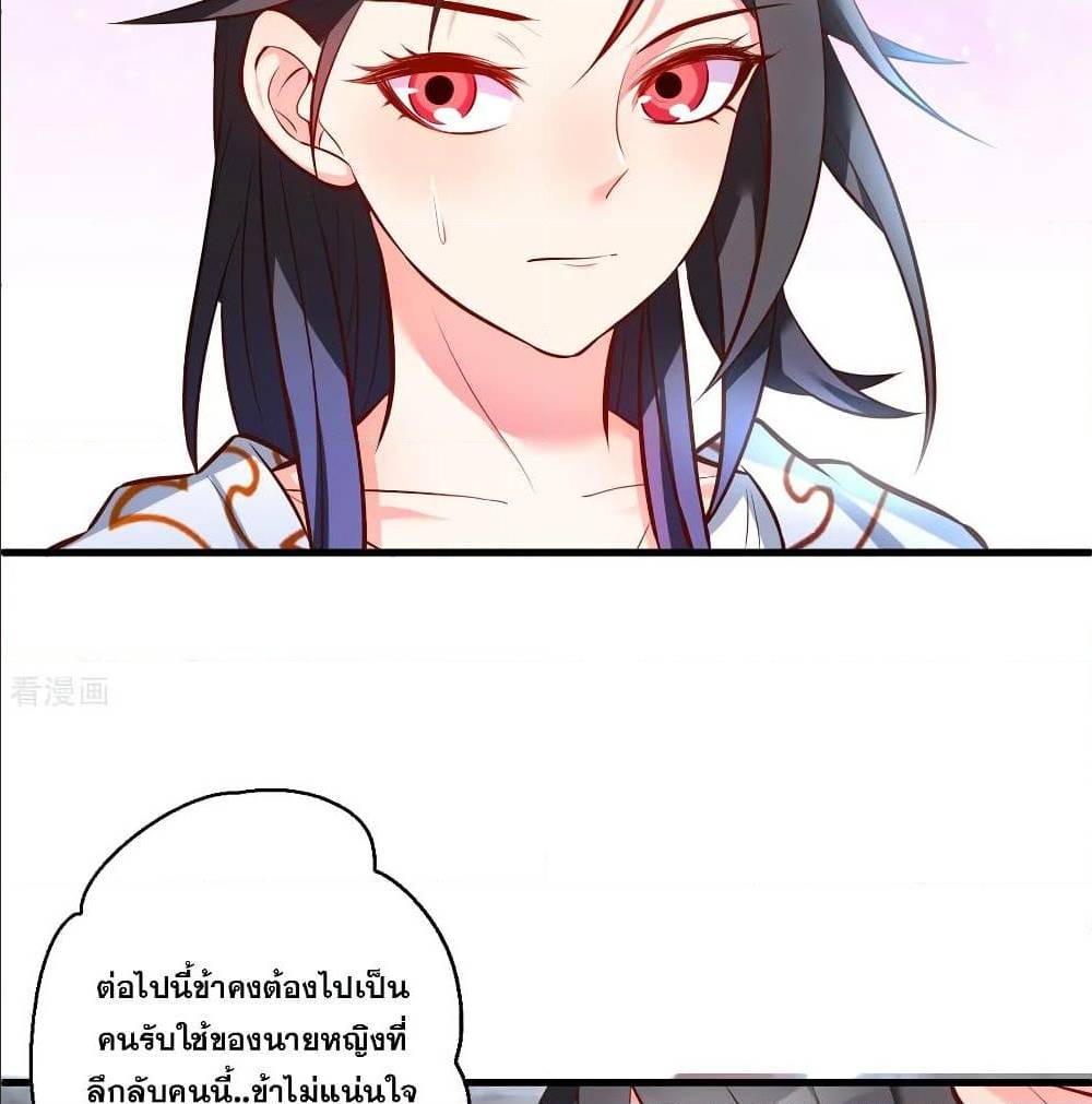 อ่านมังงะ อ่านการ์ตูน